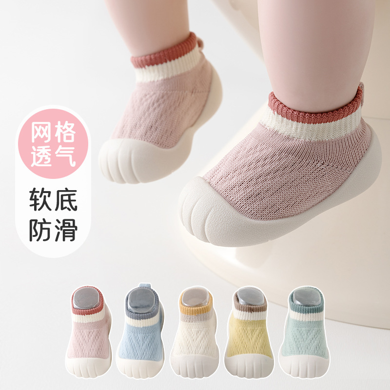 春秋新款宝宝学步鞋婴儿针织鞋男女童鞋1-3岁软底防滑透气网面鞋