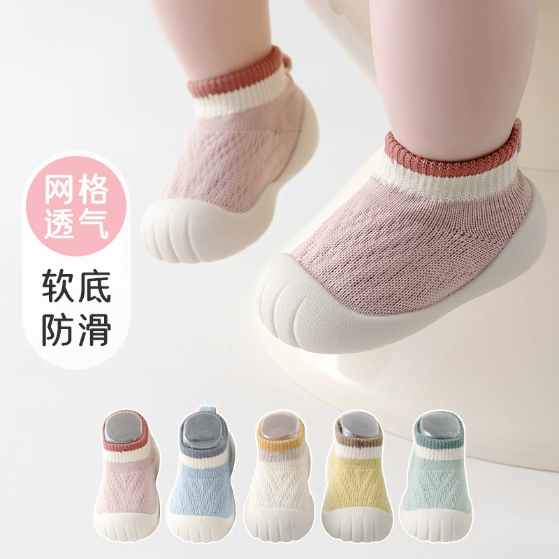 Весенние и осенние новые детские кроссовки детские трикотажные ботинки для мужчин и женщин Детская обувь 1-3 года мягкая подошва нескользящая и дышащая сетчатая обувь