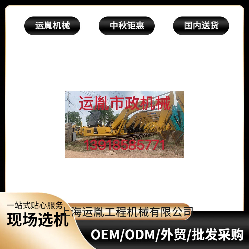 PC220挖机270挖机360挖机450挖机 小型70挖机