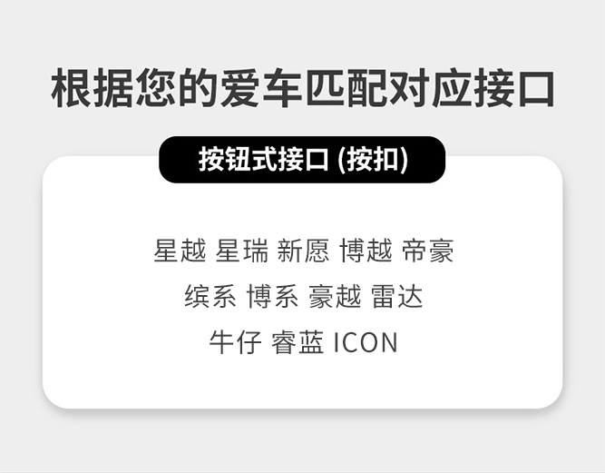 Suitable for Geely Emgrand Wiper Haoyue Vision X6/X3 Boyue Binrui Star Wish Boneless Special Silent Wiper