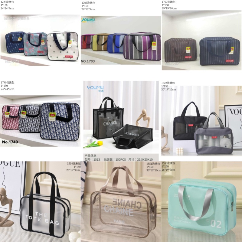 批发临沂百货便携出差洗漱包浴室洗漱用品收纳包旅游化妆品收纳包