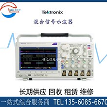 ̩��Tektronix MSO3014 MSO3024 MSO3034 MSO3054ʾ����
