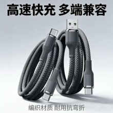 ������侎���u���ξ�100W������type-c�m����A���O���֙C��늾�
