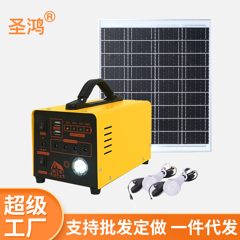 12V Small Solar Power System Outdoor Lighting Mobile Phone Charging Night Fishing Hiking Travel Portable Power Generation
