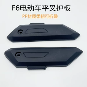 New National Standard Electric Vehicle F6 Flat Fork Guard, Small Eagle Battery Vehicle Motor Cover, Square Eagle Side Panel, F6 Mudguard