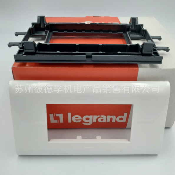 罗格朗线槽支架4模 用于195*50和105*50线槽上面专用型号：010994