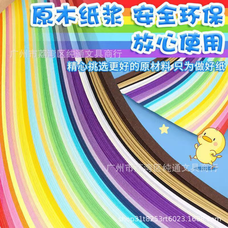 幸运星彩色星星折纸许愿瓶纸条手工情侣生日礼物渐变diy五角星星|undefined