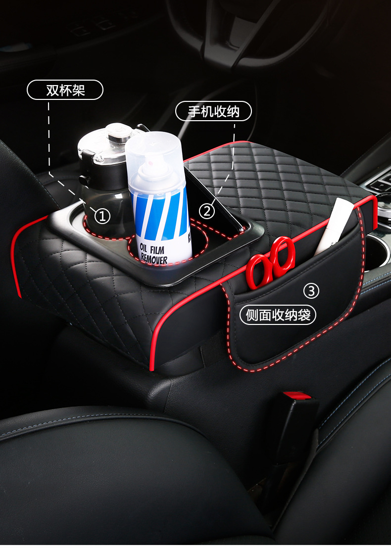 Car Armrest Box Cover Multifunctional Four-In-One Universal Car Tissue Box Cup Holder Water Cup Heightening and Lengthening Pad Elbow Rest
