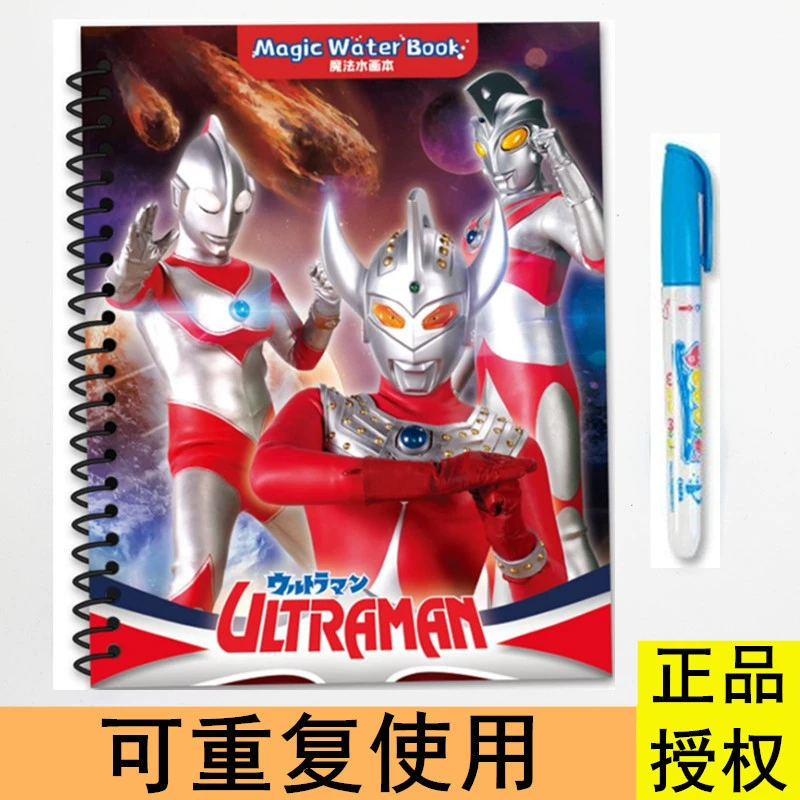 [Доставка в одном наборе] Маленькая свинка Picky Water Painting Wangwang Team, детская магическая раскраска для рисования водой, игрушка для малышей