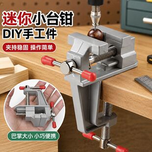 С���ֻ��Q����DIY�A���Qƽ�ڹ���̨���Qģ�;S�޹̶��๦��̨�Q