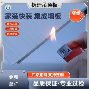 PVC���w���� ���ɵ�픠����ˮ���b���Q��䓿۰�֧�ֶ��ƏS��ֱ��