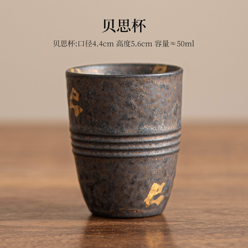 마이다스의 손길【베스컵】