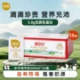 学生200mi水牛纯牛奶