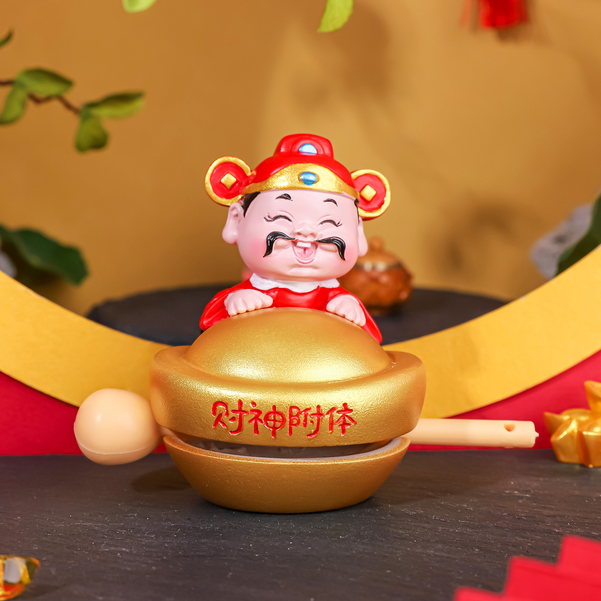 부의 신이 몰려들다(새로운 스타일, 곧 변경될 예정)