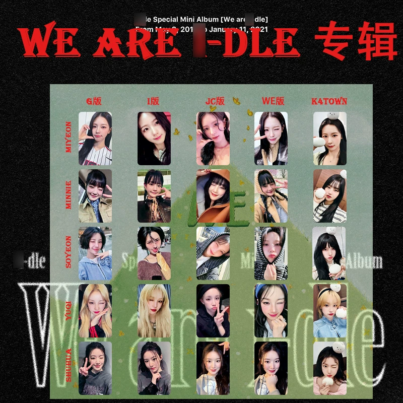 (G)I-DLE WE ARE I-DLE альбом, фото-карточка соло Ye Shuhua (SHUHUA), Song Yuqi (YUQI) Xiaojuan