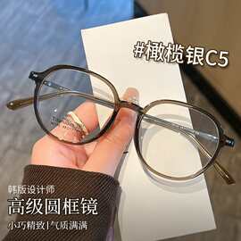 素颜超轻纯钛眼镜框女高级感86140丹阳高度数小框近视眼镜架批发