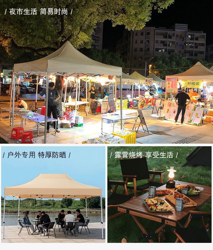 Internet Celebrated khaki Awning Outdoor Advertising Tent Stall Special Umbrella Folding Telescopic Awning Waterproof Car Awning