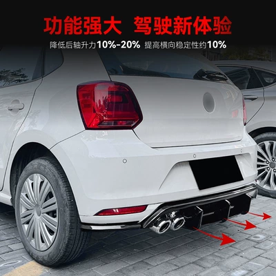 Spoiler Polo Mk5 6R Rear