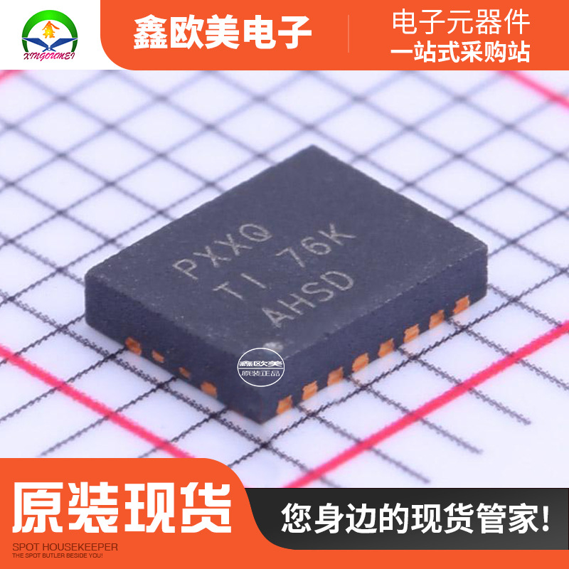 主营TI TPS40170QRGYRQ1控制器TPS40170QRGYR现货库存