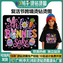 �羳�F؛�ͻ���ӠC荈D�� ���R�dBunnies���}�����Dӡ�C�D�o��