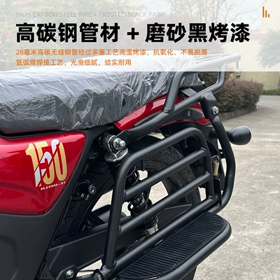 black thickened motorcycle accessories, Motorcycle tail