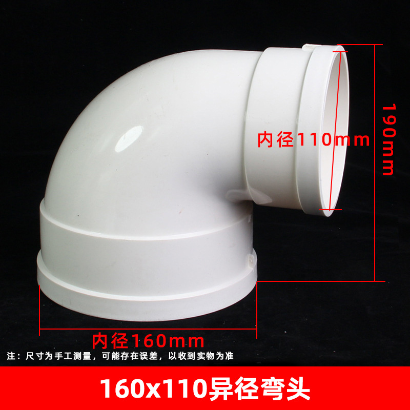 Codo reductor 160*110 (33 unidades/caja)