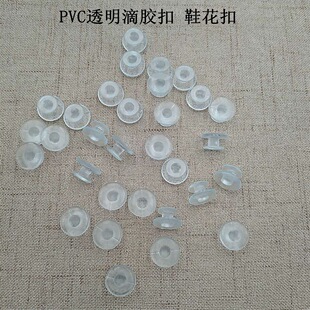 12MM���ֿ�  �S�����l ͸�� Ь��  PVCЬ��  ����Ь�� Ь�����