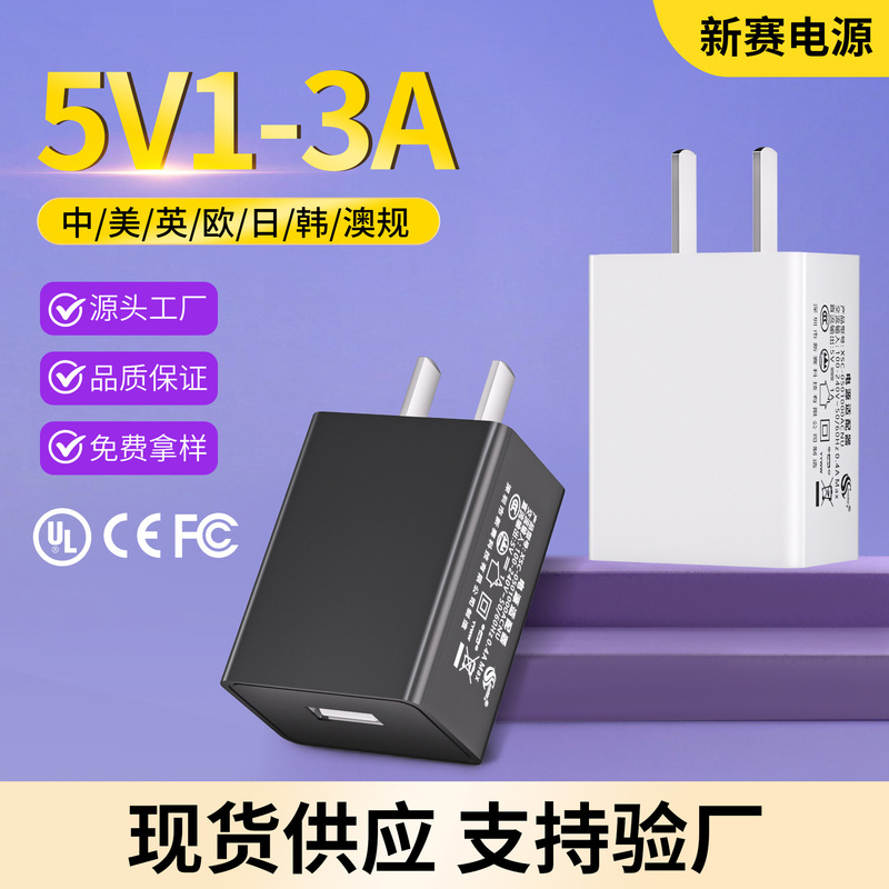 Customized 5V2A Charger with 3C Certification, European Standard, for Vivo Android Phones, USB Charging, Gallium Nitride 5V1A Charging Head Customized 5V2A Charger with 3C Certification, European Standard, for Vivo Android Phones, USB Charging, Gallium Nitride 5V1A Charging Head