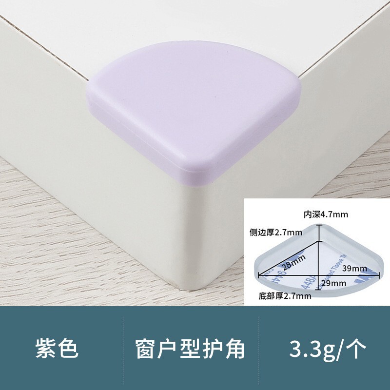 家庭用児童安全防護衝突防止角テーブル角防護角直角茶数シリコンゴムカバー安全衝突防止|undefined