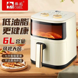 Air fryer (Camel) — visible window, multi‑function, 4L & 6L variants, double‑knob option