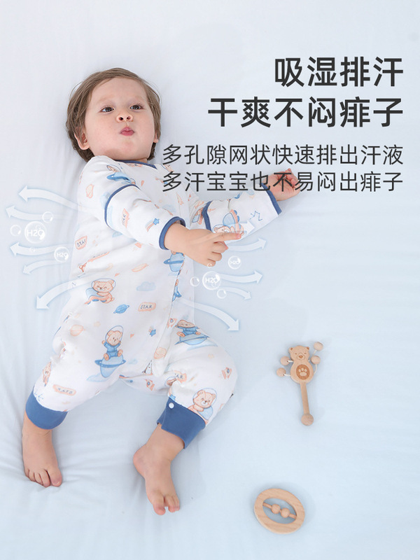 婧麒婴儿睡袋春秋新款竹棉纱布宝宝防踢被子神器四季通用分腿睡袋|undefined