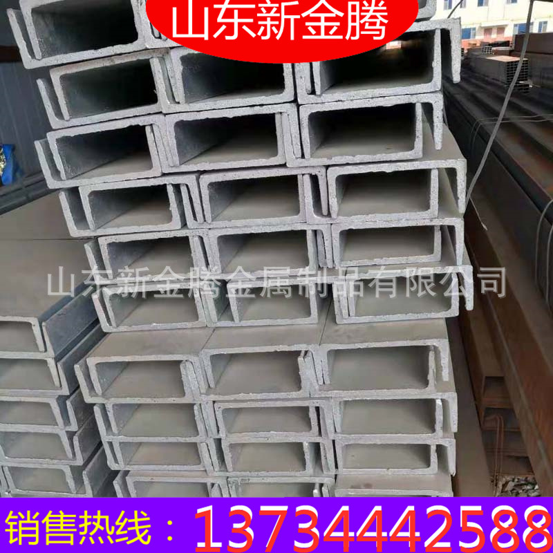 定尺切割零售焊接汽车加高板用槽钢角钢方矩管钢板