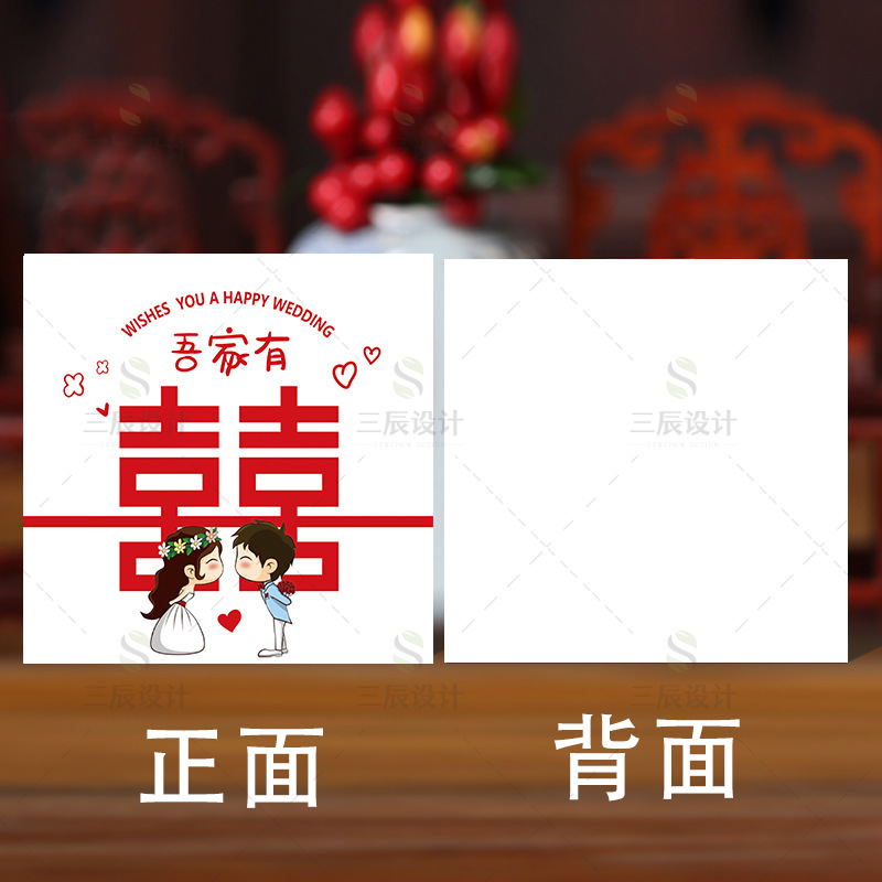 新しい結婚式のカードは手カードを司会します。|undefined