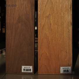 东北核桃楸国产胡桃木楸木仿黑胡桃实木烘干板材毛料DIY麦太保