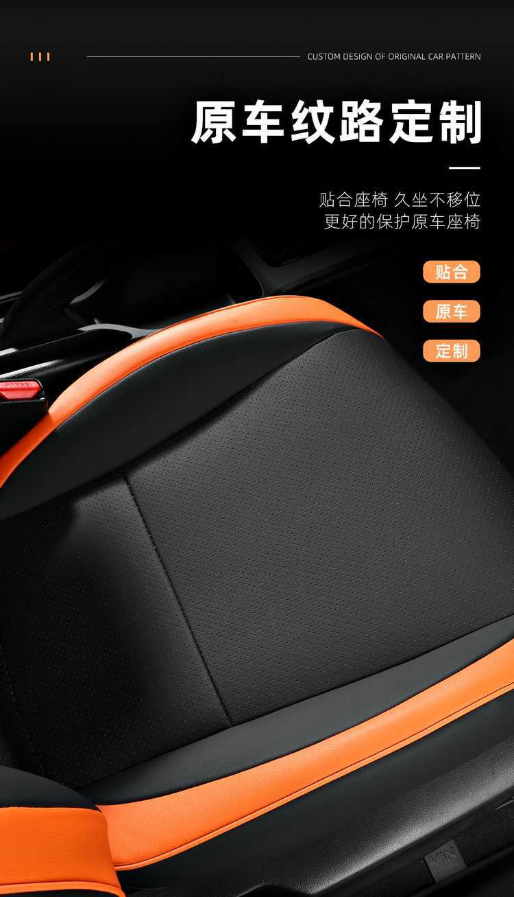 2021-2024 Honda Fit Life Special Leather Car Seat Cover Full-Cover Breathable Cushion Seat Cover