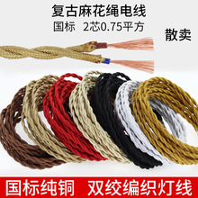 ���~�p�g�黨����늾�����2о0.75ƽ���Դ��LED����͹�DIY���