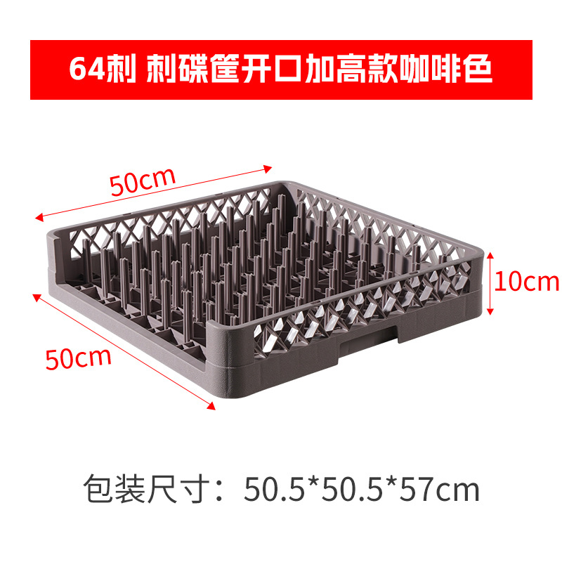 Porta copas plástico de 25 compartimentos, secado y almacenamiento
