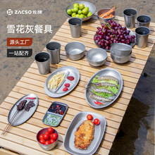 ����;�¶�IҰ�Ͳ��P����b�����A��P�赶���׿��ӱ�y���ۯB