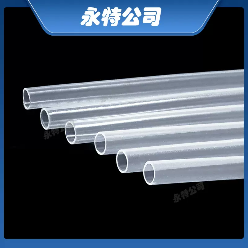 硅胶软管过水耐高温透明硅胶套管不发硬抽水5x6内外径