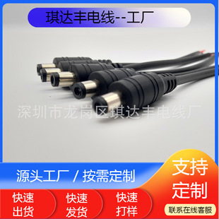 �S��ֱ�NDC�Դ���^��픟���ĸ���Ӳ��^LED�􎧽Ӿ�5.5*2.1