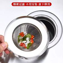 ����11cm���P��w����©�W �N��ϴ�˳�ˮ����ˮ�������^�V�W���l