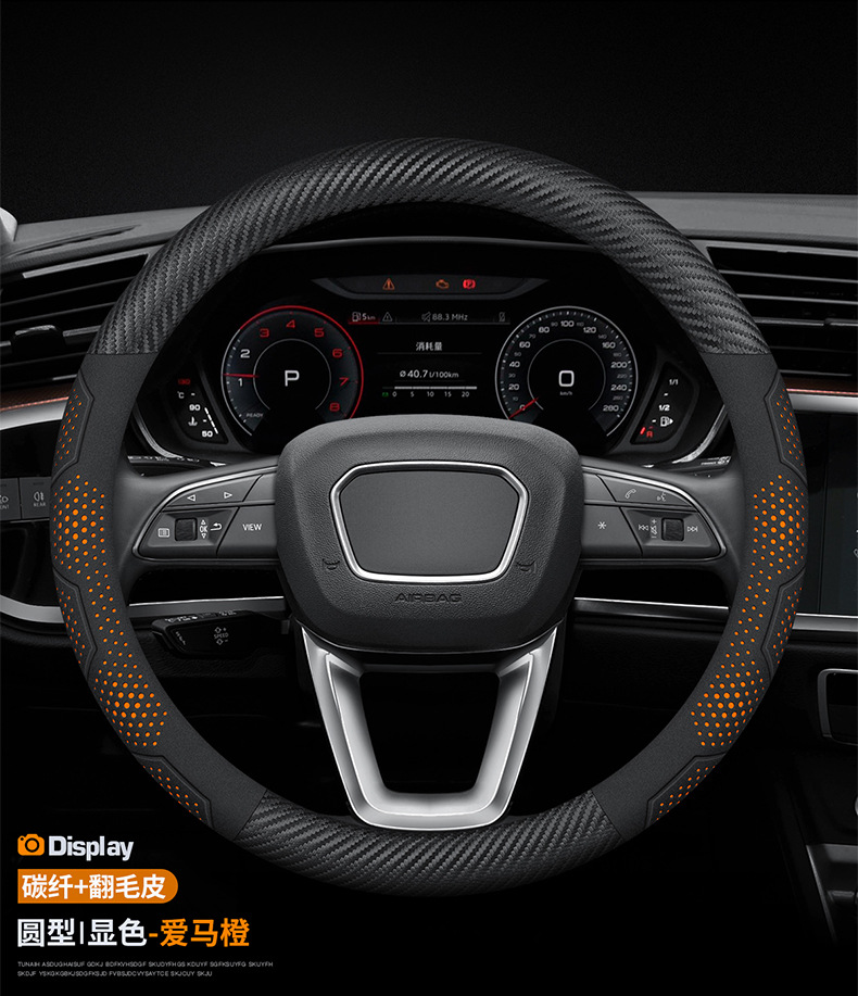 Car steering wheel cover ultra-thin D-type four-season suede suitable for Toyota, Honda, Volkswagen, Audi, BMW, etc.
