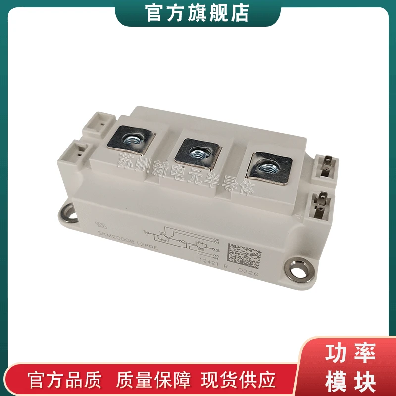 SKM145GB128DE SKM150GB128DE SKM200GB128DE оригинальный модуль силового IGBT