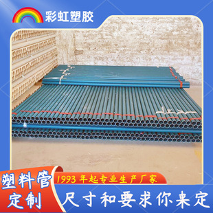 �{ɫ�X�Ͻ��տڗl���_����PVC���b�� 32040 50 63 75���Ϲ�