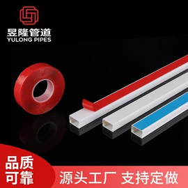 线槽;穿线管;电缆接线盒