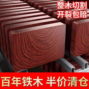 Authentic Ironwood Cutting Board Thickeneded Chopping Board Mildew-Proof Antibacterial Chopping Board Solid Wood Knife Board Kitchen Supplies Whole Wood and Panel