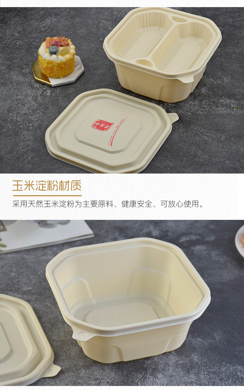 小莫玉米淀粉方盒详情_11.jpg
