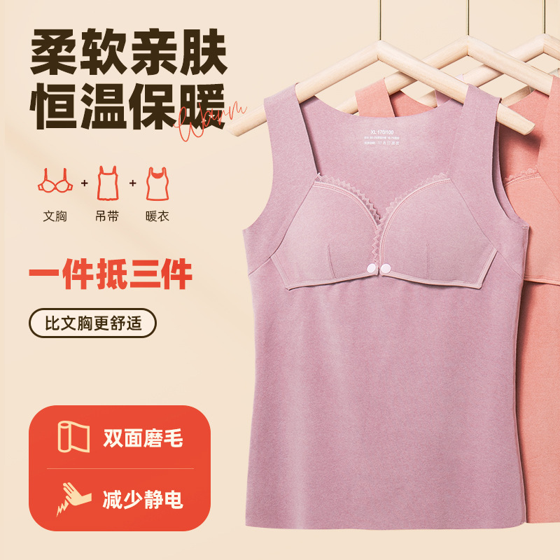 Maternity Nursing Sling Double-Sided Brushed Maternity Warm Vest Autumn and Winter Postpartum Breastfeeding Top Elastic Maternity Nursing Sling Double-Sided Brushed Maternity Warm Vest Autumn and Winter Postpartum Breastfeeding Top Elastic