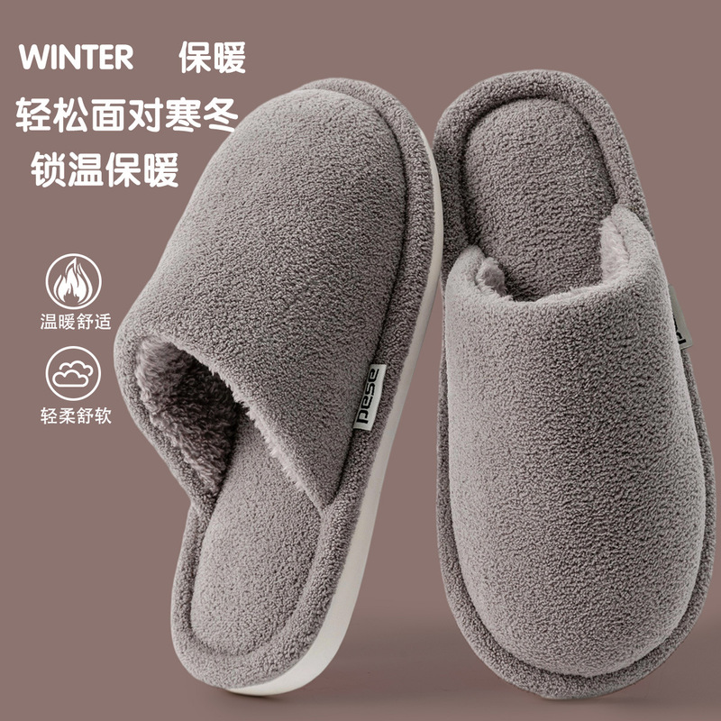 Thickened Men's Cotton Slippers for Winter, Plush and Warm, Non-Stinky, Women's Winter Thick-Soled Non-Slip Home Indoor Soft-Soled Slippers