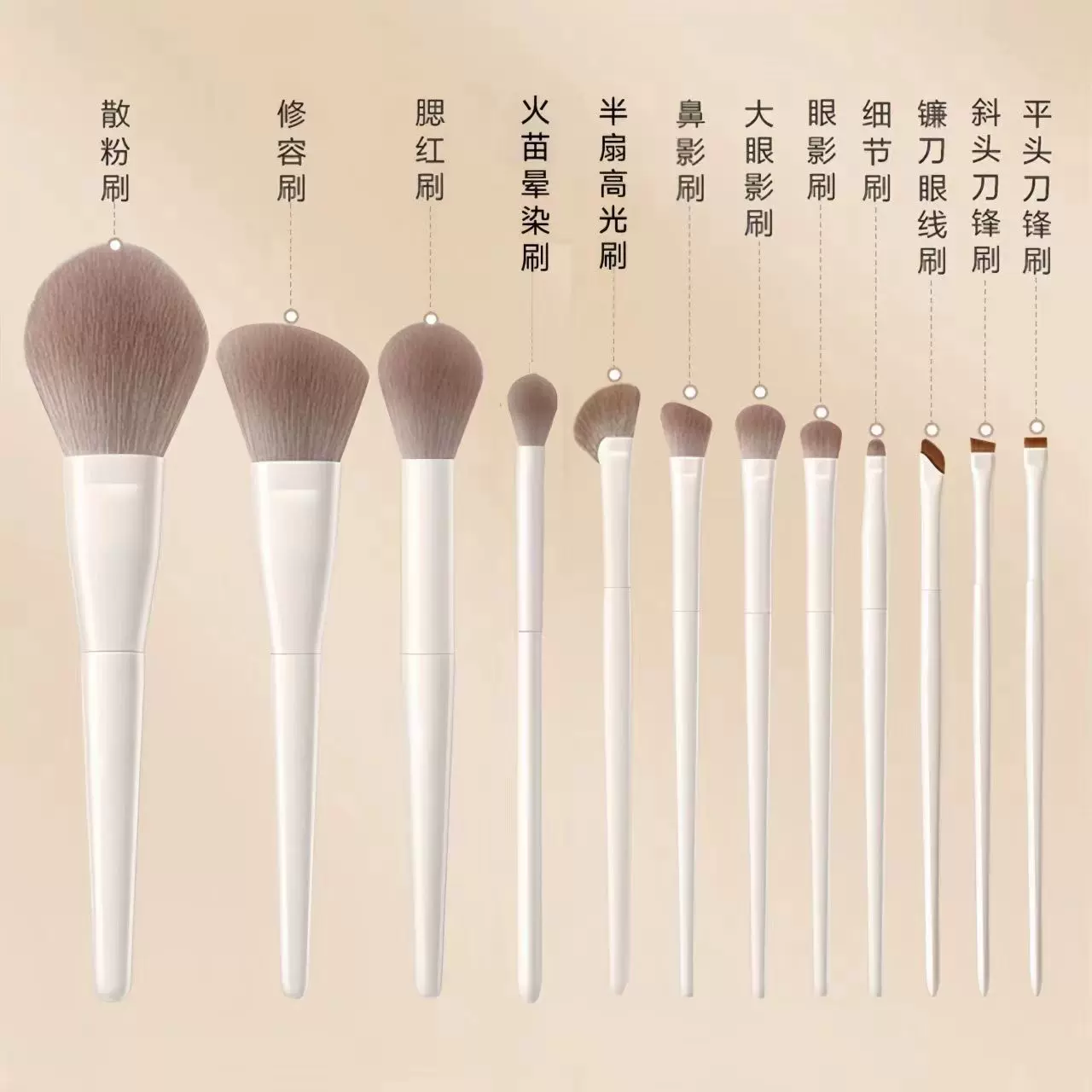 程十安推荐云瓷化妆刷套装眼影刷刀锋刷镰刀眼线刷散粉刷化妆工具